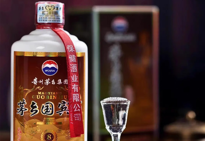 茅乡国宾酒(8)图片