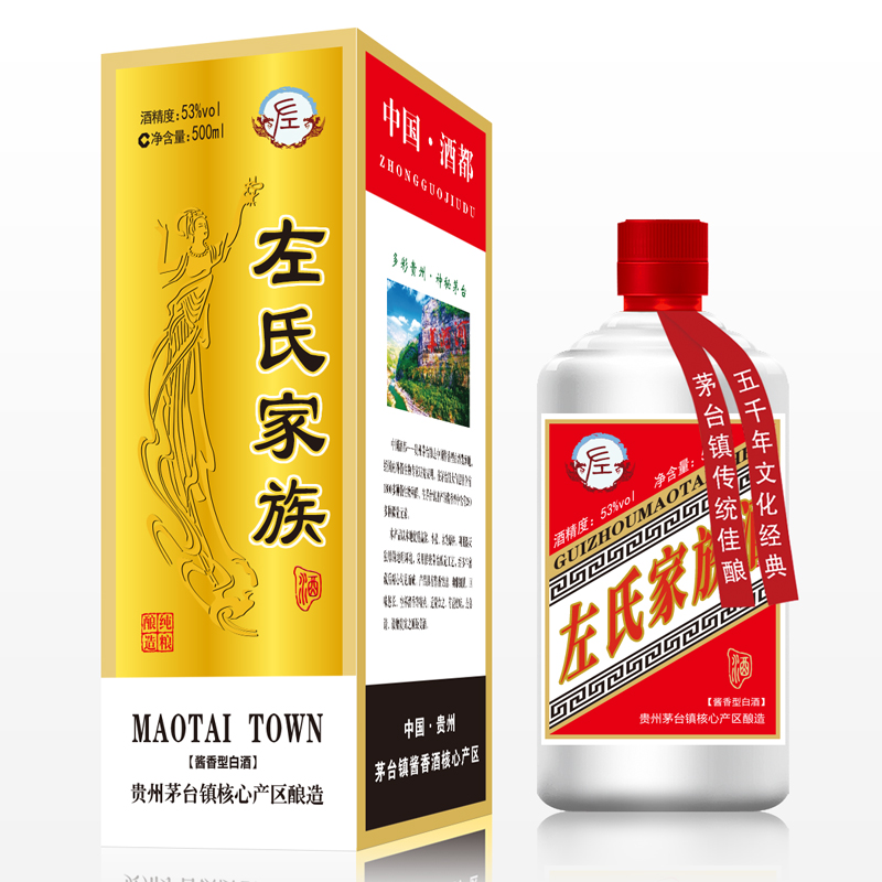 左氏家族酒图片