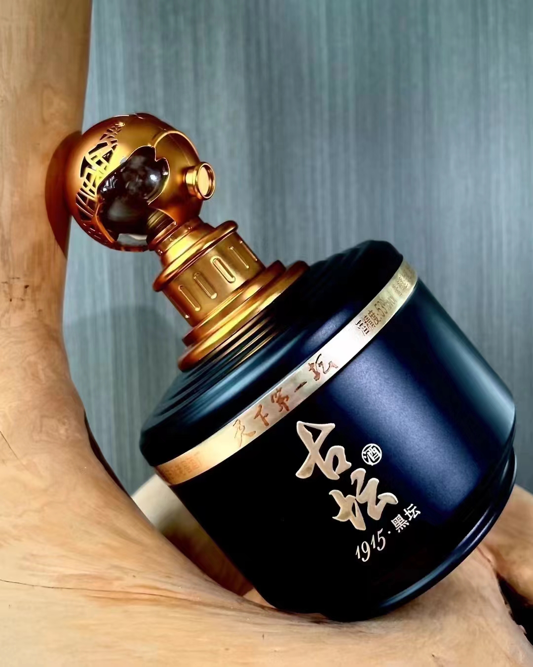 古坛酒1915·黑坛图片