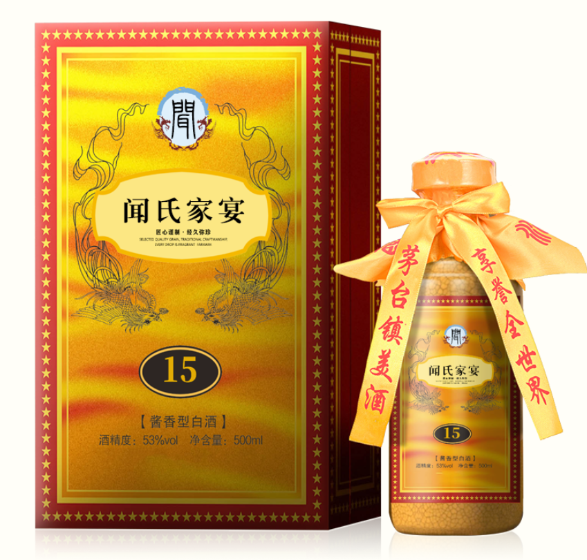 闻氏家宴宗亲酒图片