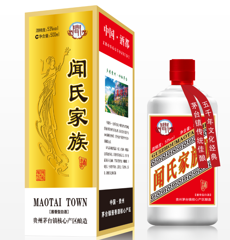 闻氏家族酒图片
