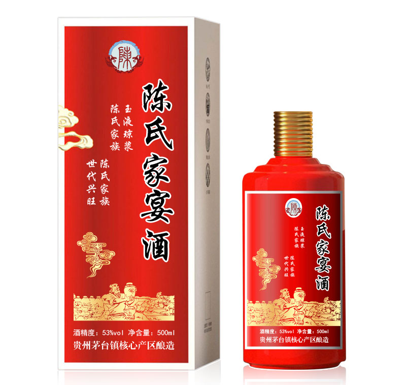 陈氏宗亲酒图片