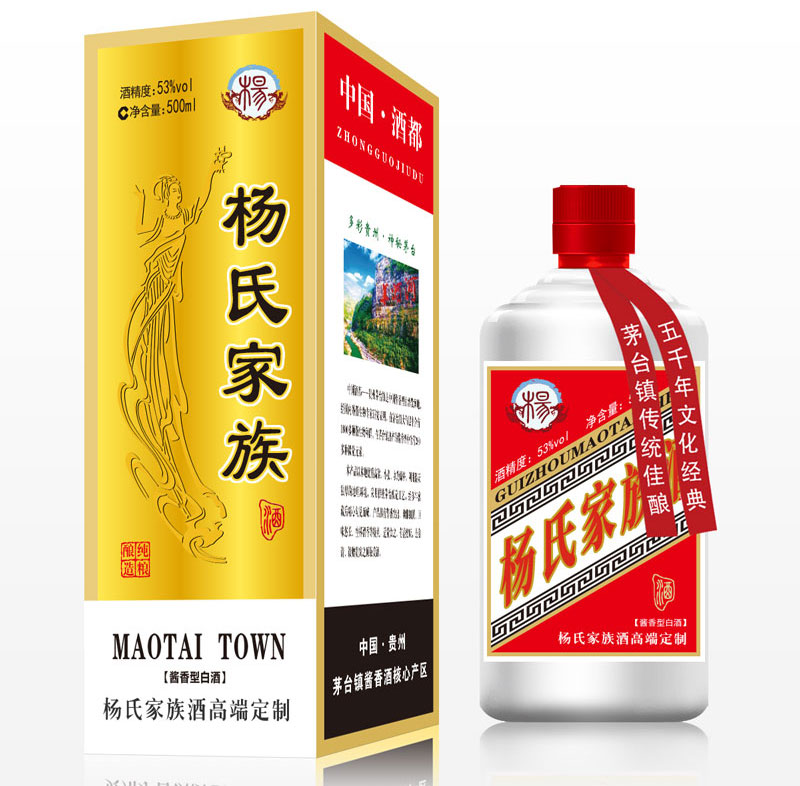 杨氏家族酒口感图片