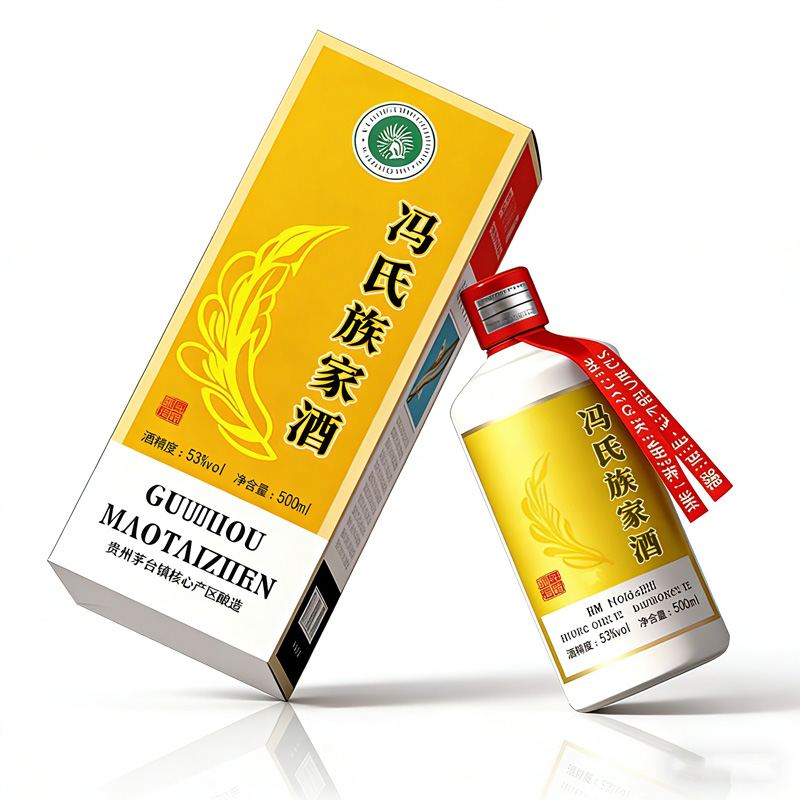 冯氏宗亲家族家宴酒