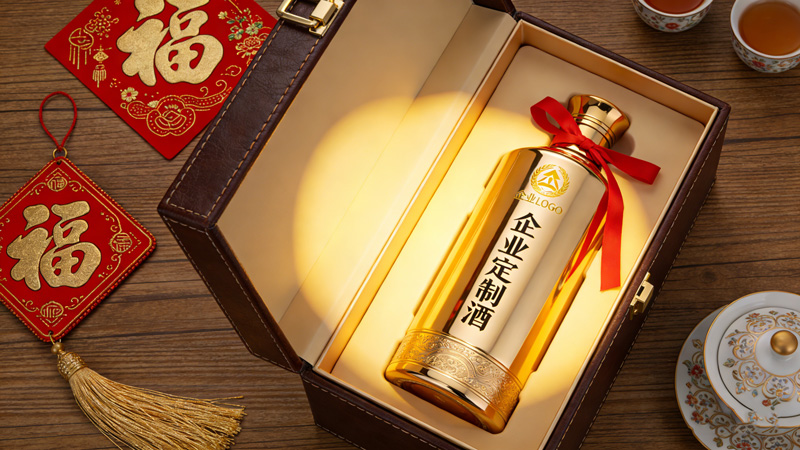 企业定制酒图片