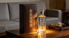 厦门企业福利定制酒报价：源头酒厂直供，无中间商差价明细