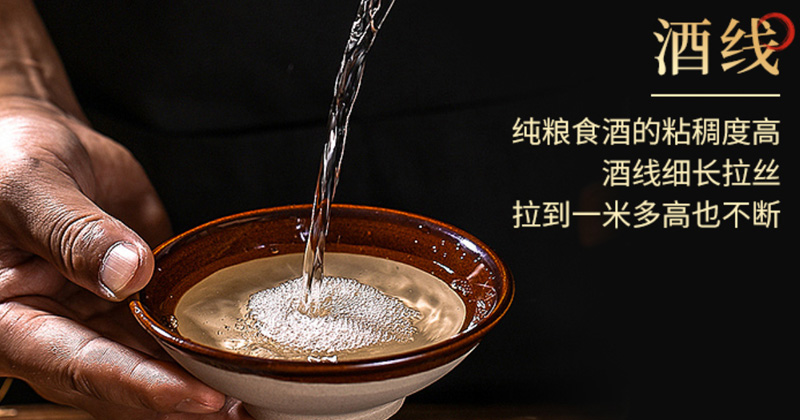 大国古酱酒图片