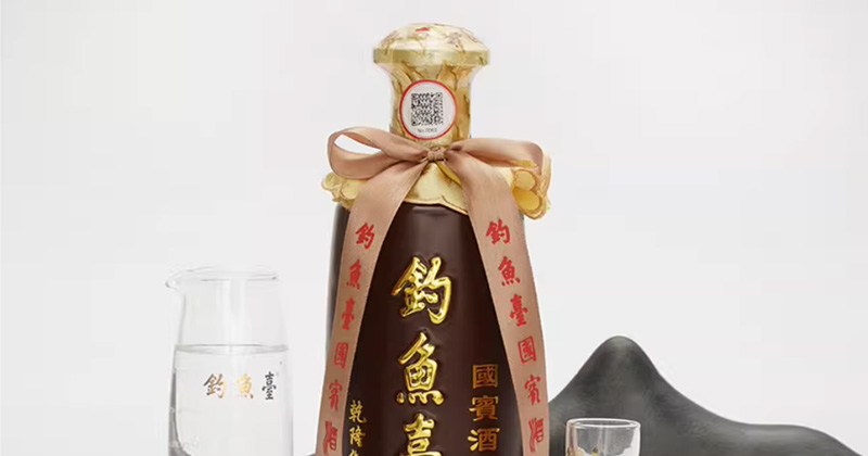 钓鱼台国宾酒(一代)酒图片