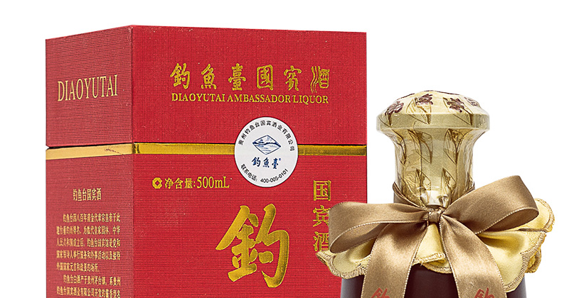 钓鱼台国宾酒图片