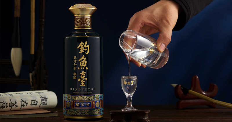 钓鱼台国宾酒（第三代）图片