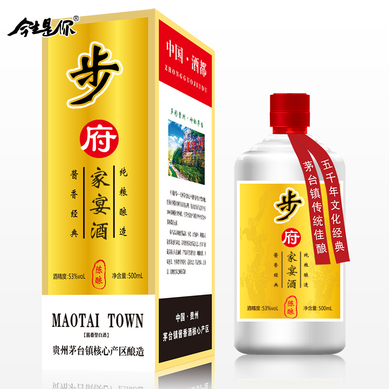 步氏家宴酒图片