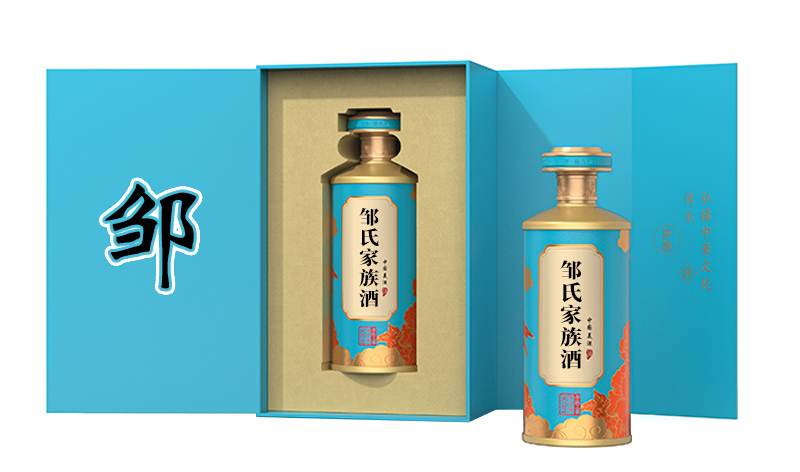邹氏家族酒图片