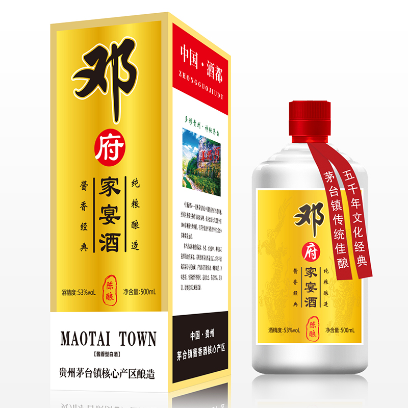 邓府家宴酒图片