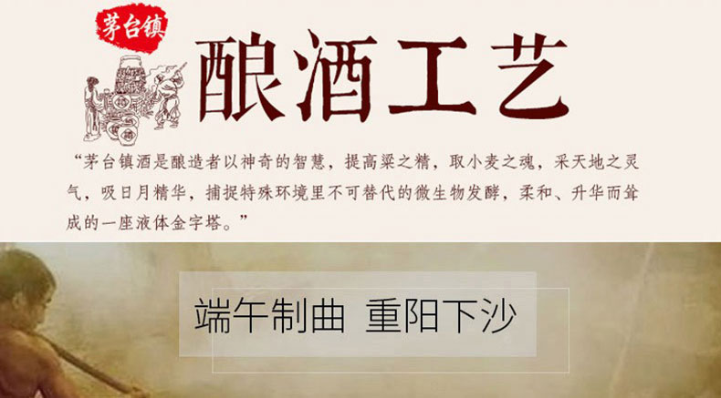 酿造工艺不同价格不同