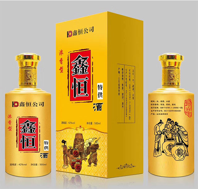 企业定制酒版式03