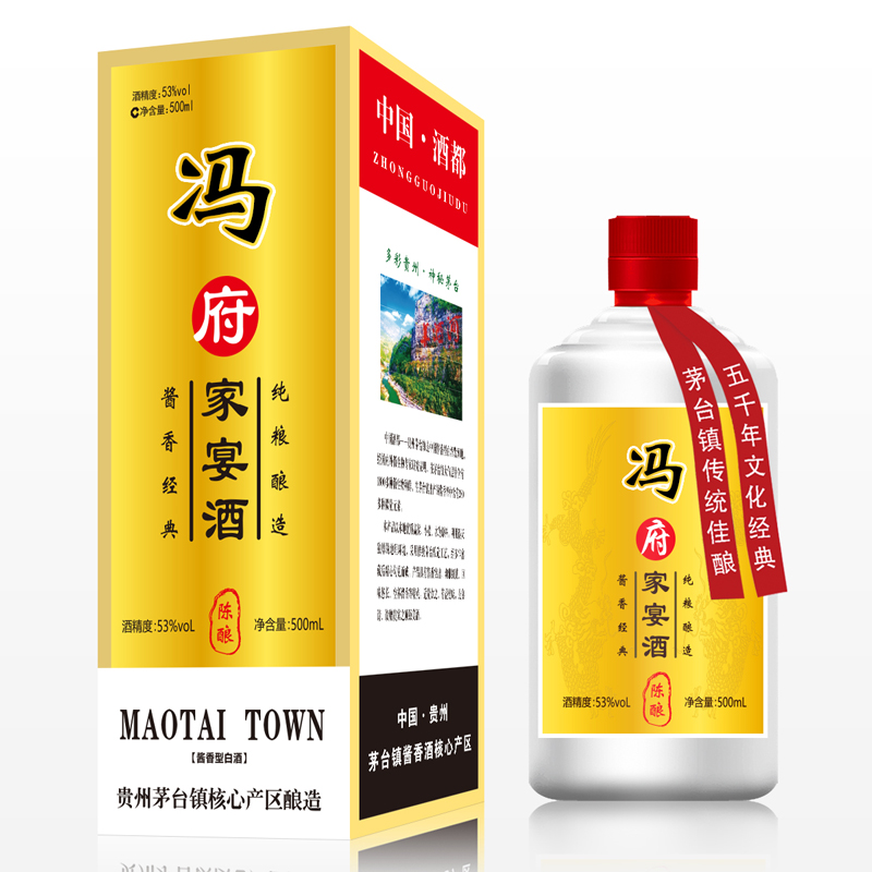 冯府家宴酒图片