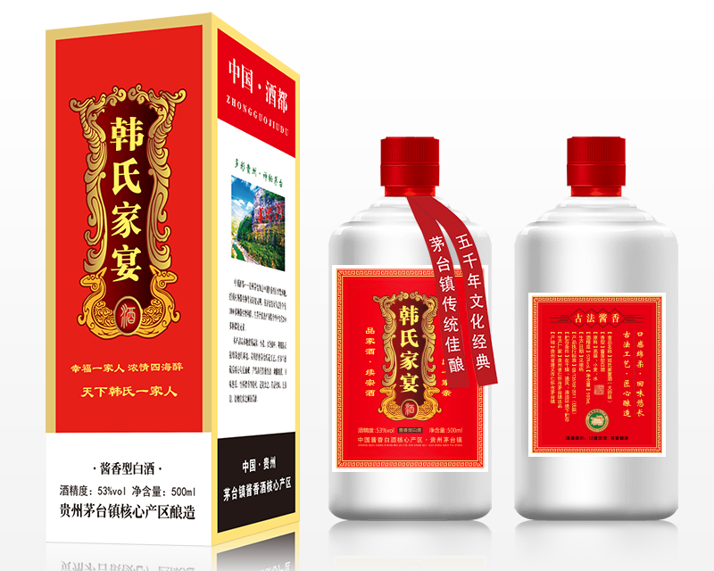 高氏家族酒图片