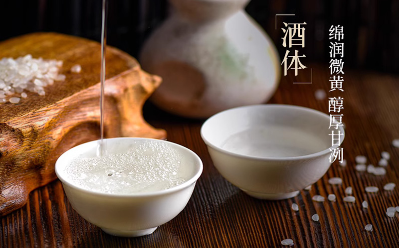 万氏家族酒口感图片