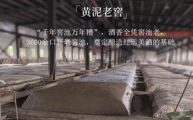 单氏家族酒口感图片