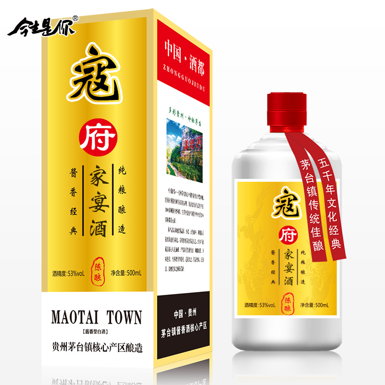 寇氏家宴酒图片