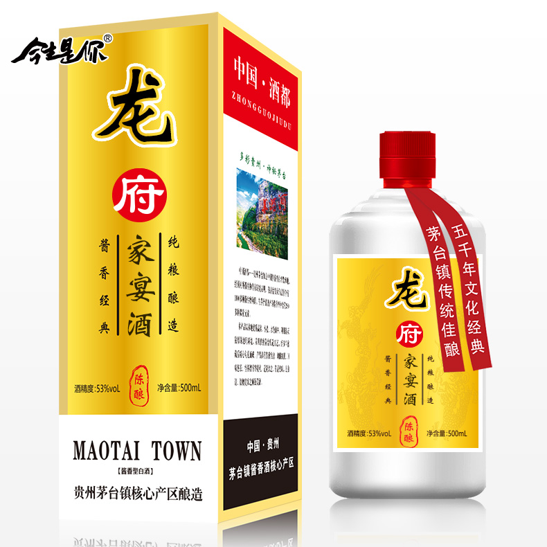 龙氏家宴酒图片