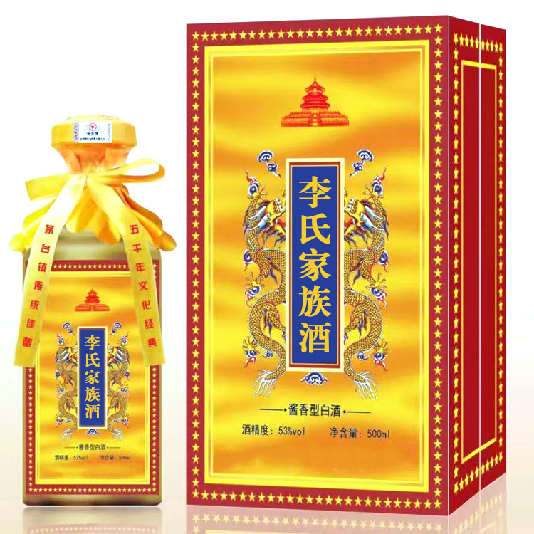 李氏家宴酒图片