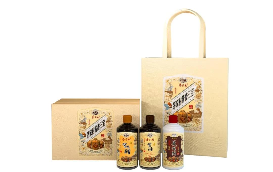 茅家村酱香三宝