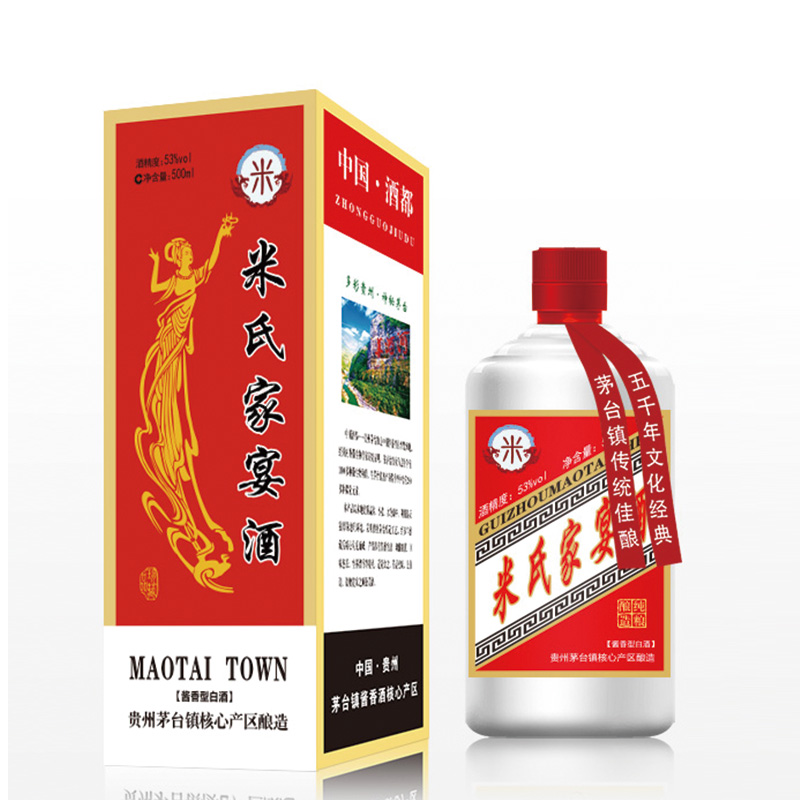 米氏家宴酒图片