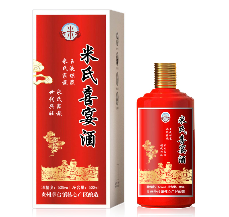 米氏喜宴酒图片