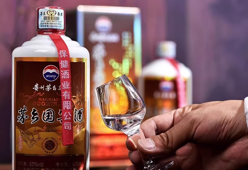 茅台集团茅乡酒8图片