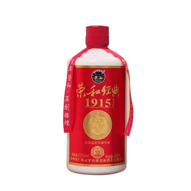 荣和经典1915酒图片
