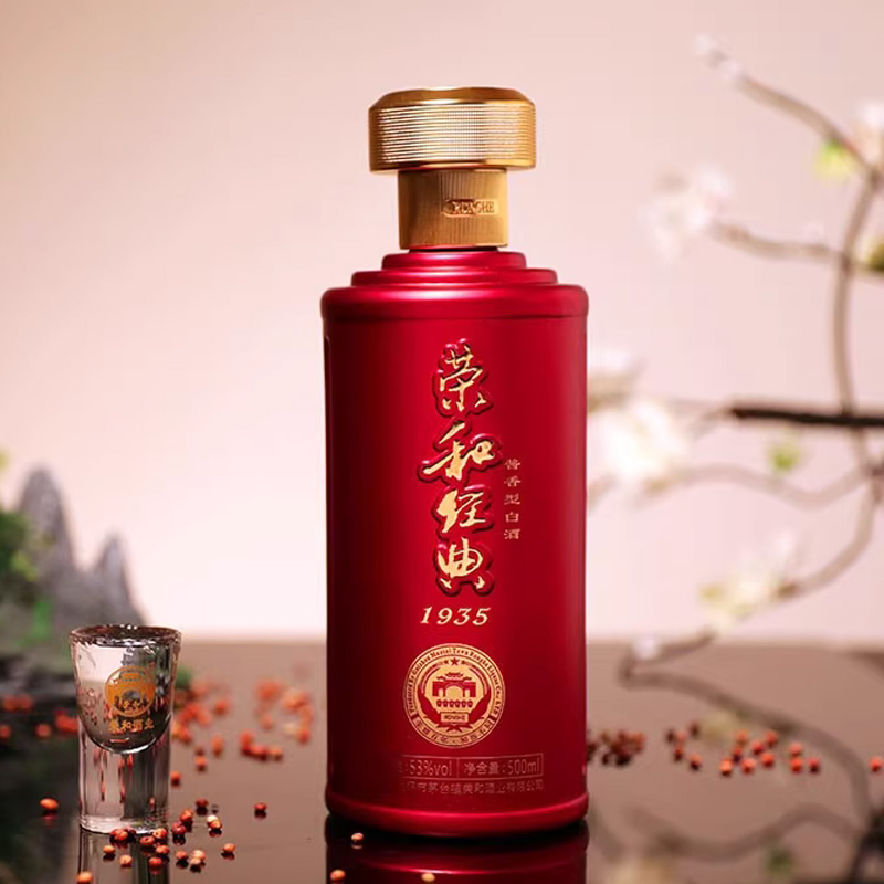 荣和经典1935酒图片