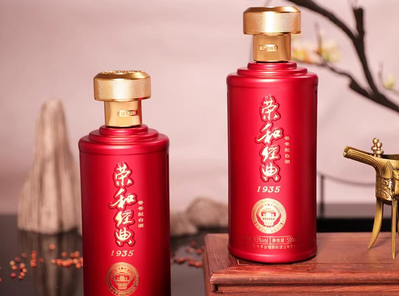 荣和经典1935酒图片