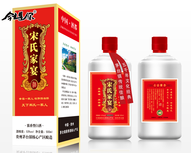 宋氏家族酒图片