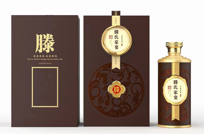 滕氏家宴酒图片