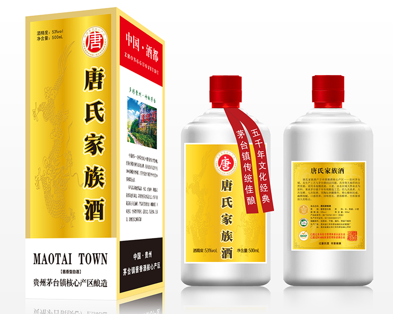 唐府家宴酒图片