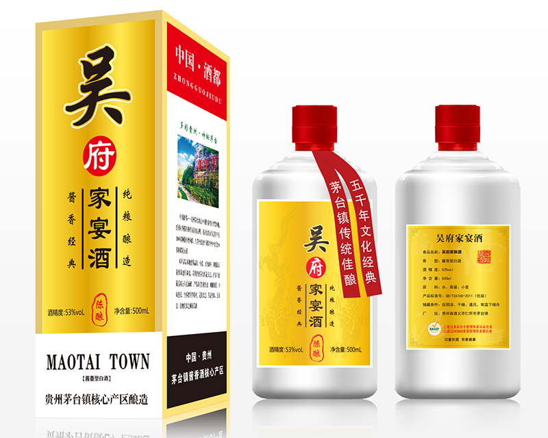 吴府家族酒图片