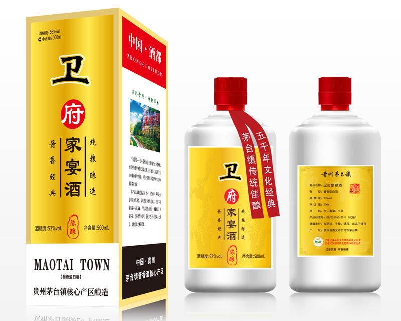 卫氏家族酒图片