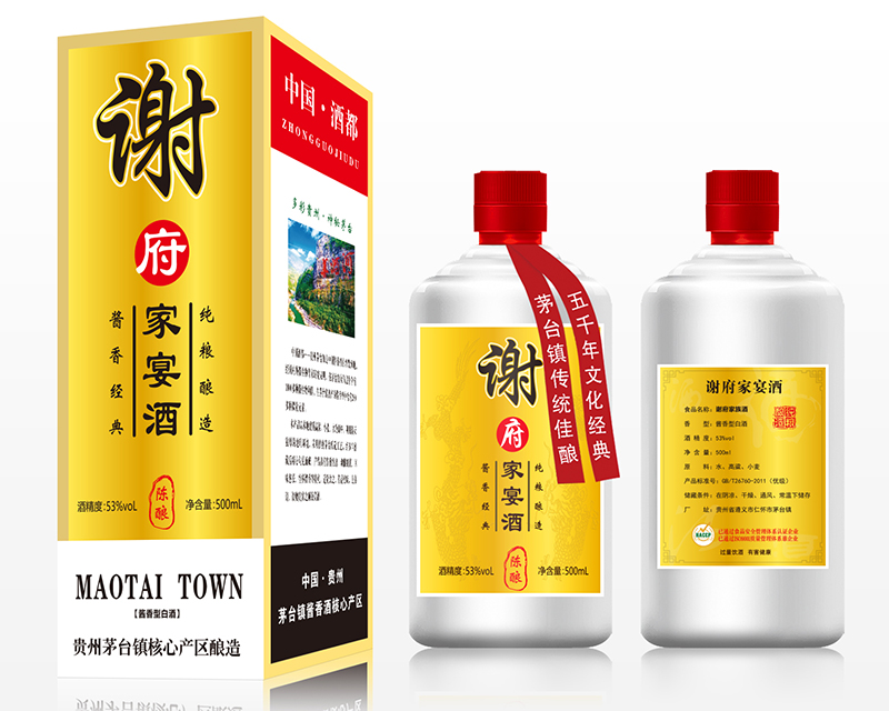 谢府家族酒图片