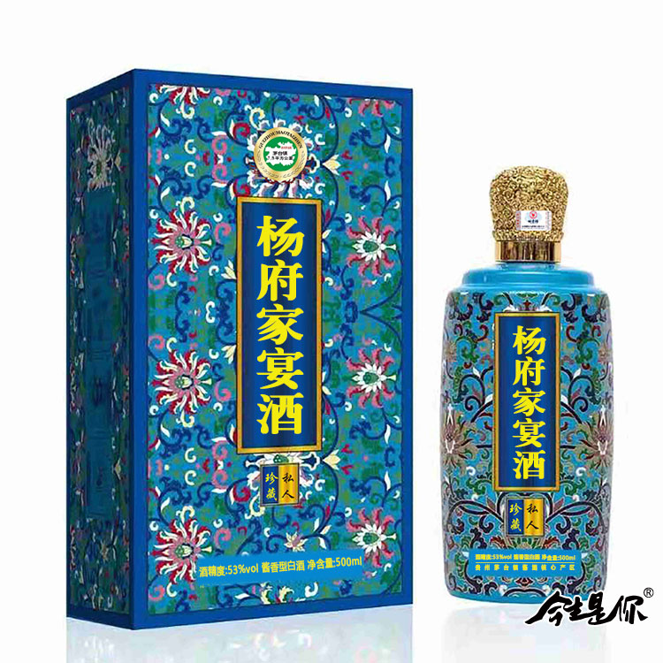 杨氏家宴酒图片