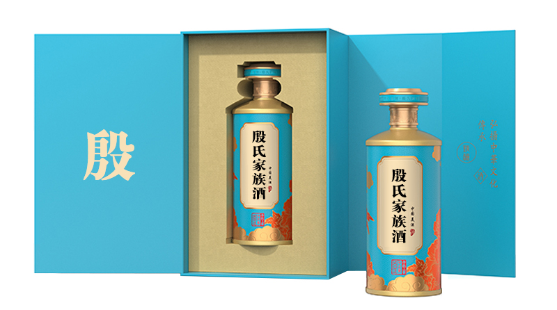 殷氏家宴酒图片