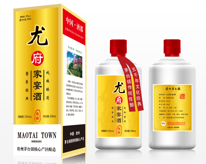 尤氏家族酒图片