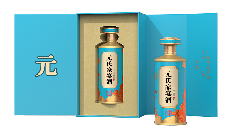 元氏家宴酒图片