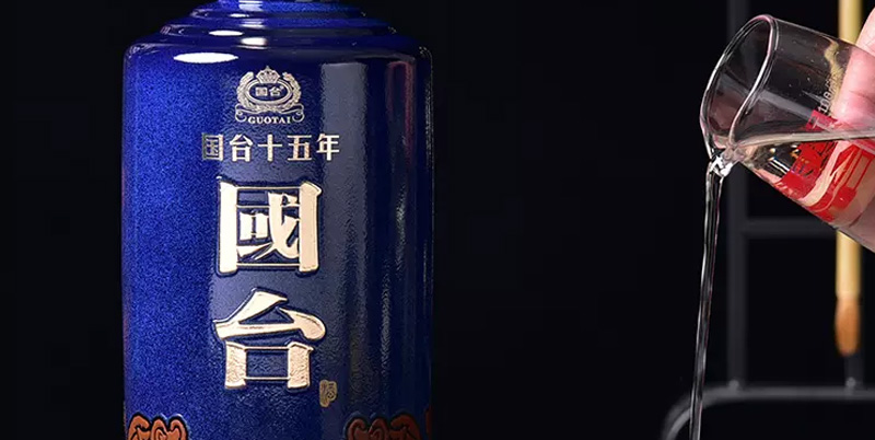 国台15年酒图片