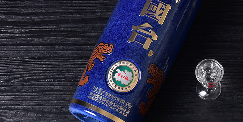 国台15年酒图片