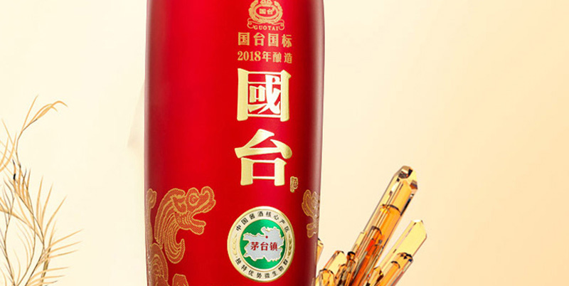 国台国标酒酒图片