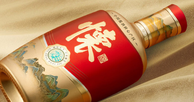 国台怀酒 • 经典酒图片