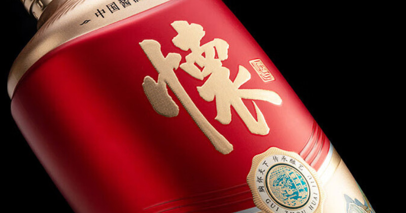 国台怀酒 • 经典酒图片