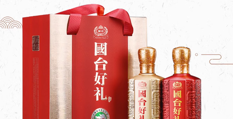 国台·好礼酒图片