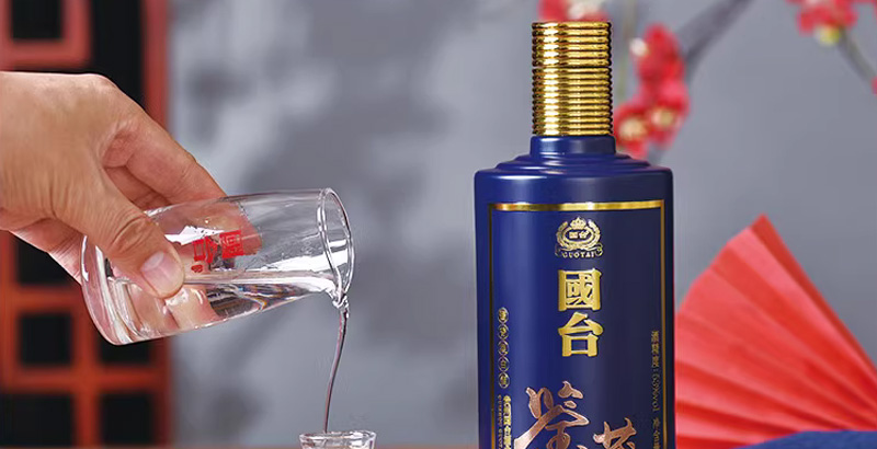 国台鉴藏酒图片
